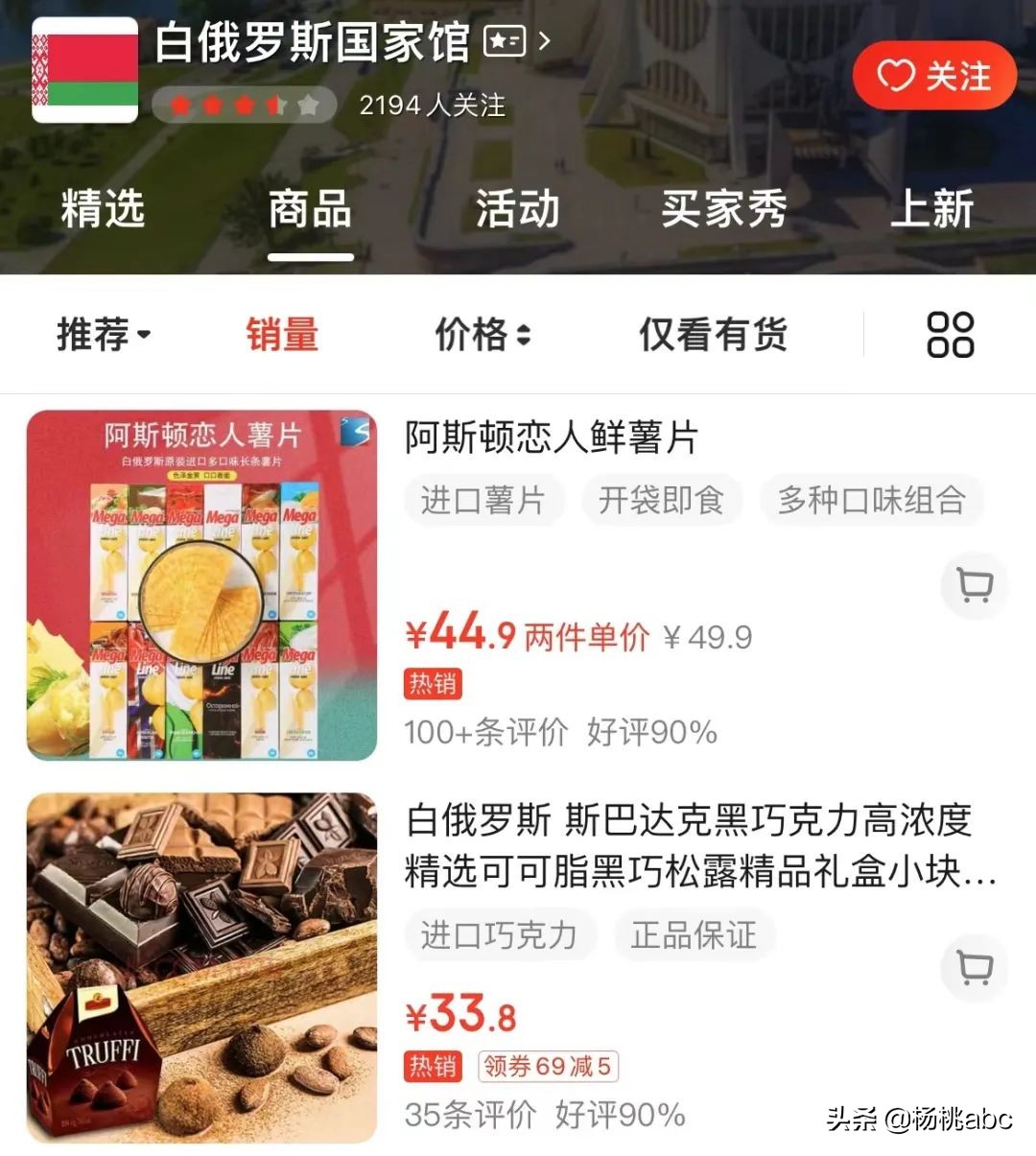 不懂就问：京东到底有多少个国家馆？