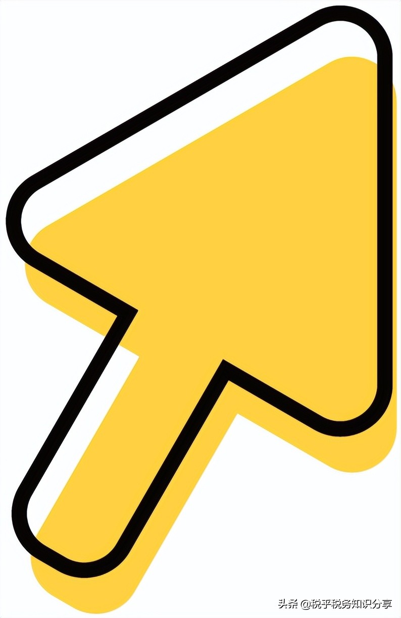 深度解析《印花税法》中应税合同的主要变化