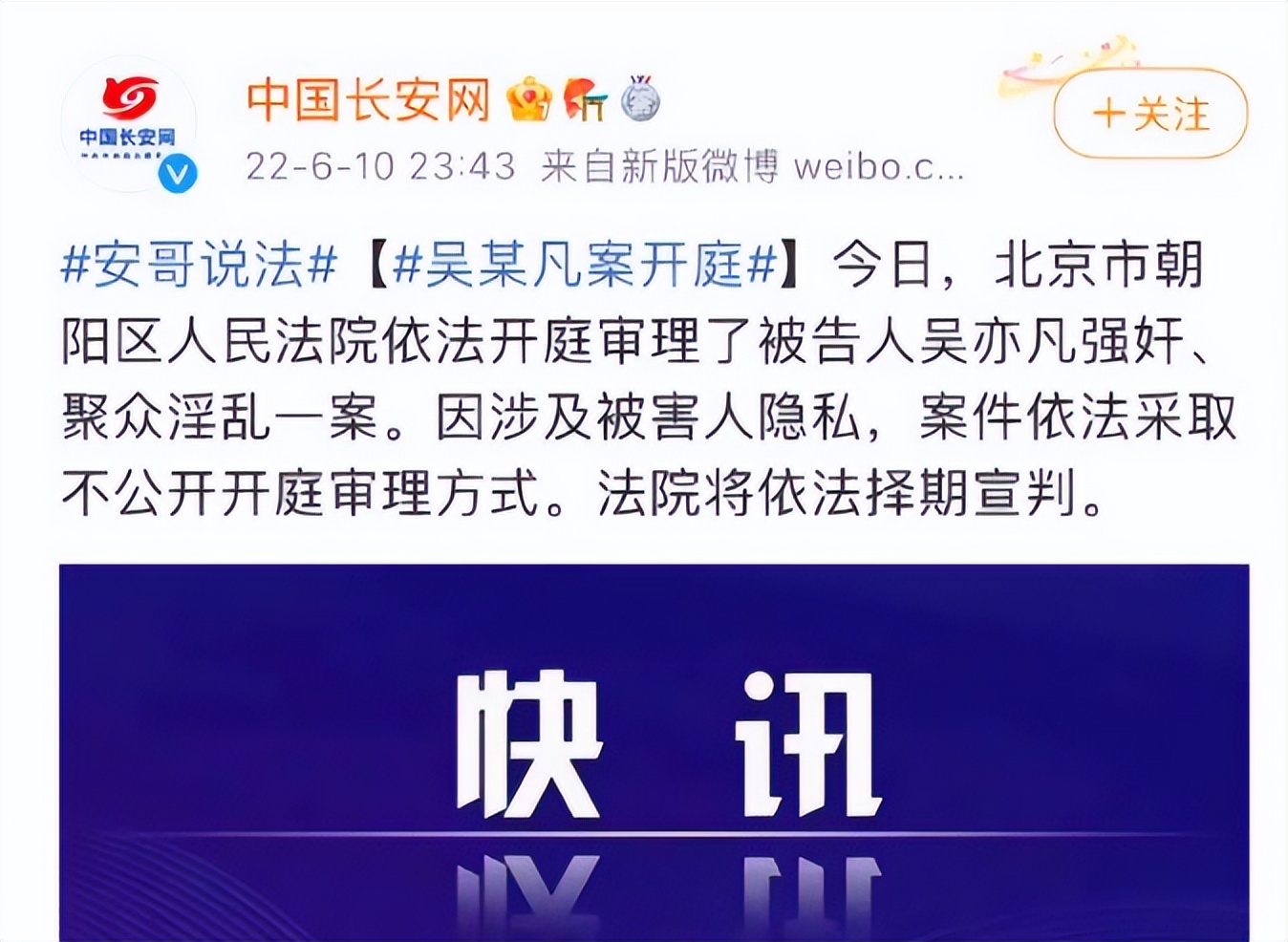 吴亦凡篮球(吴亦凡要被判刑了，曾力挺他的3位女强人，如今怎样了？)