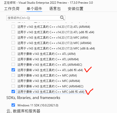 PJSIP 2.12.1 编译 与 C# Pjsip (Pjsua2 api )应用