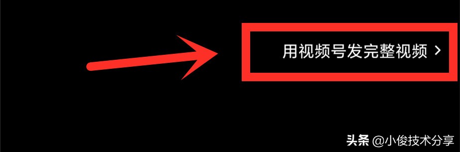 微信朋友圈发不了视频怎么回事（微信朋友圈咋发视频啊）