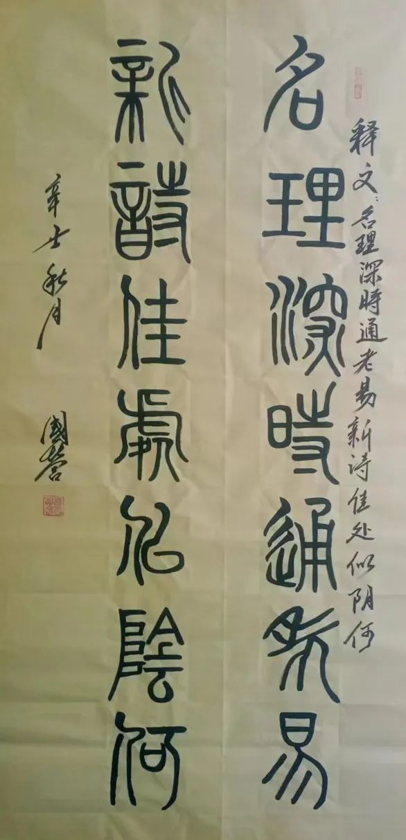 方国营——全球当代最具影响力艺术家