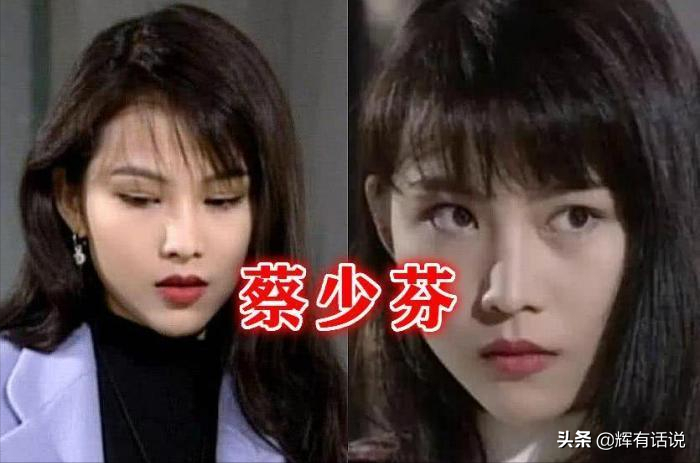 蔡少芬：27岁与好赌母亲断绝母女关系，替母还债一个亿