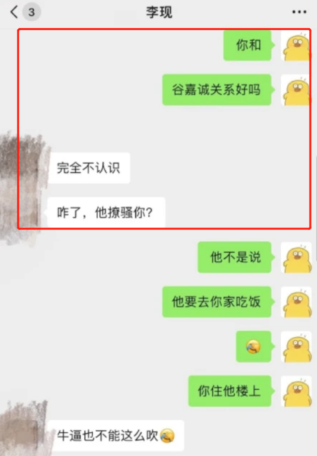 明星“装熟”被打脸有多尬？被保镖“叉出”、台上撕脸，尬到抠地