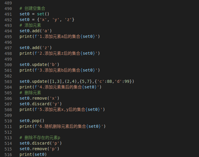 第21天：职场宝妈挑战PYTHON编程数据结构之集合实训分析记录下