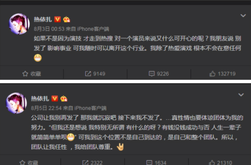 《甄嬛传》播出11年，9位皇妃演员境遇：有人隐退，有人无戏可拍