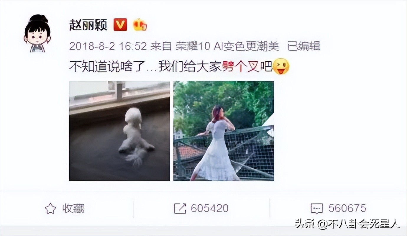 从没吃过肉、盗图炫富，7位明星撒谎却被拆穿打脸，假得要命