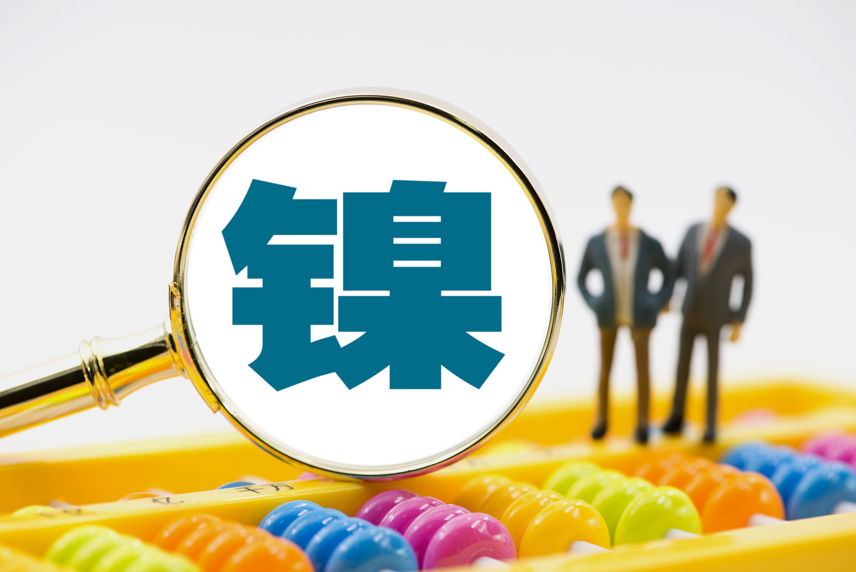 伦镍连续两日跌停，“镍王”对决国际资本胜算几何？