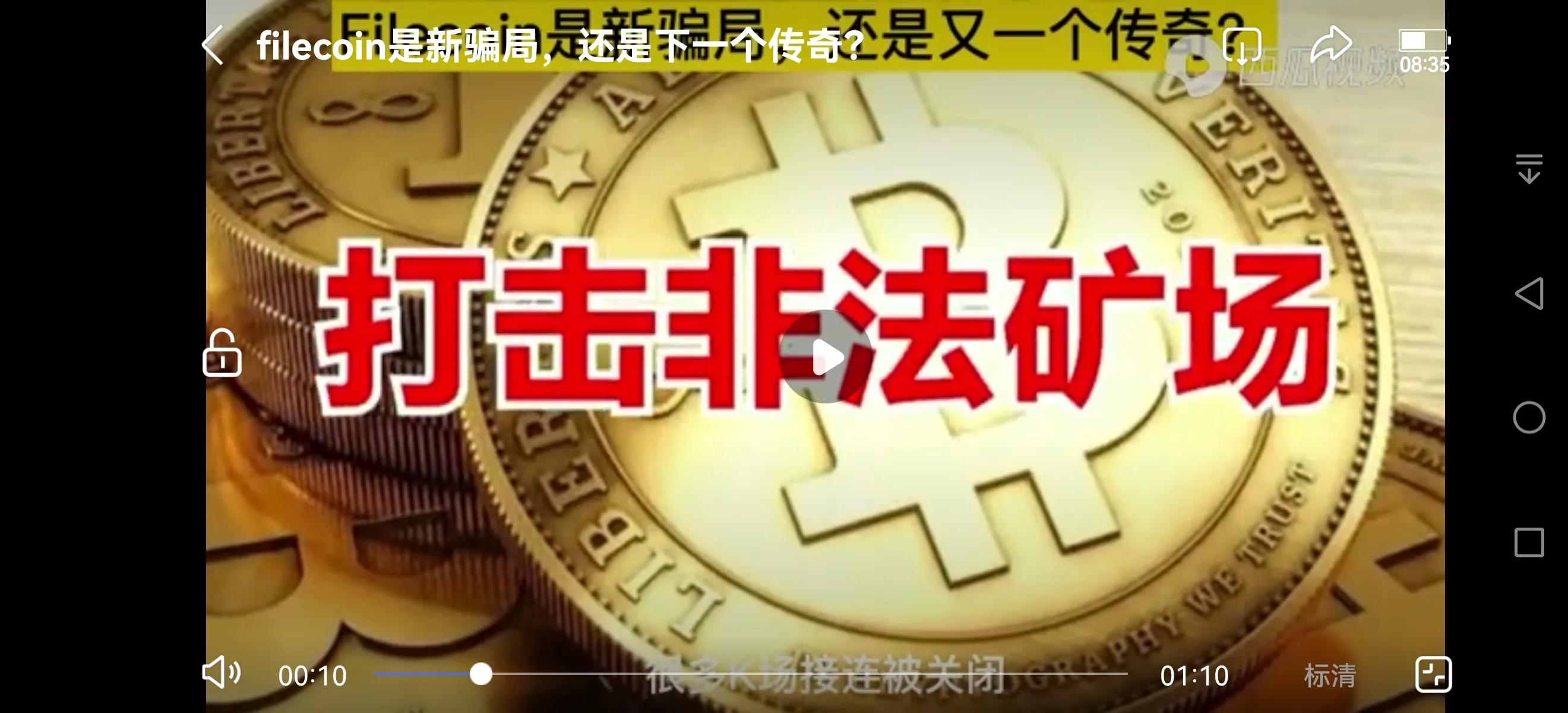 马斯克掀开了比特币令人迷幻的裙边