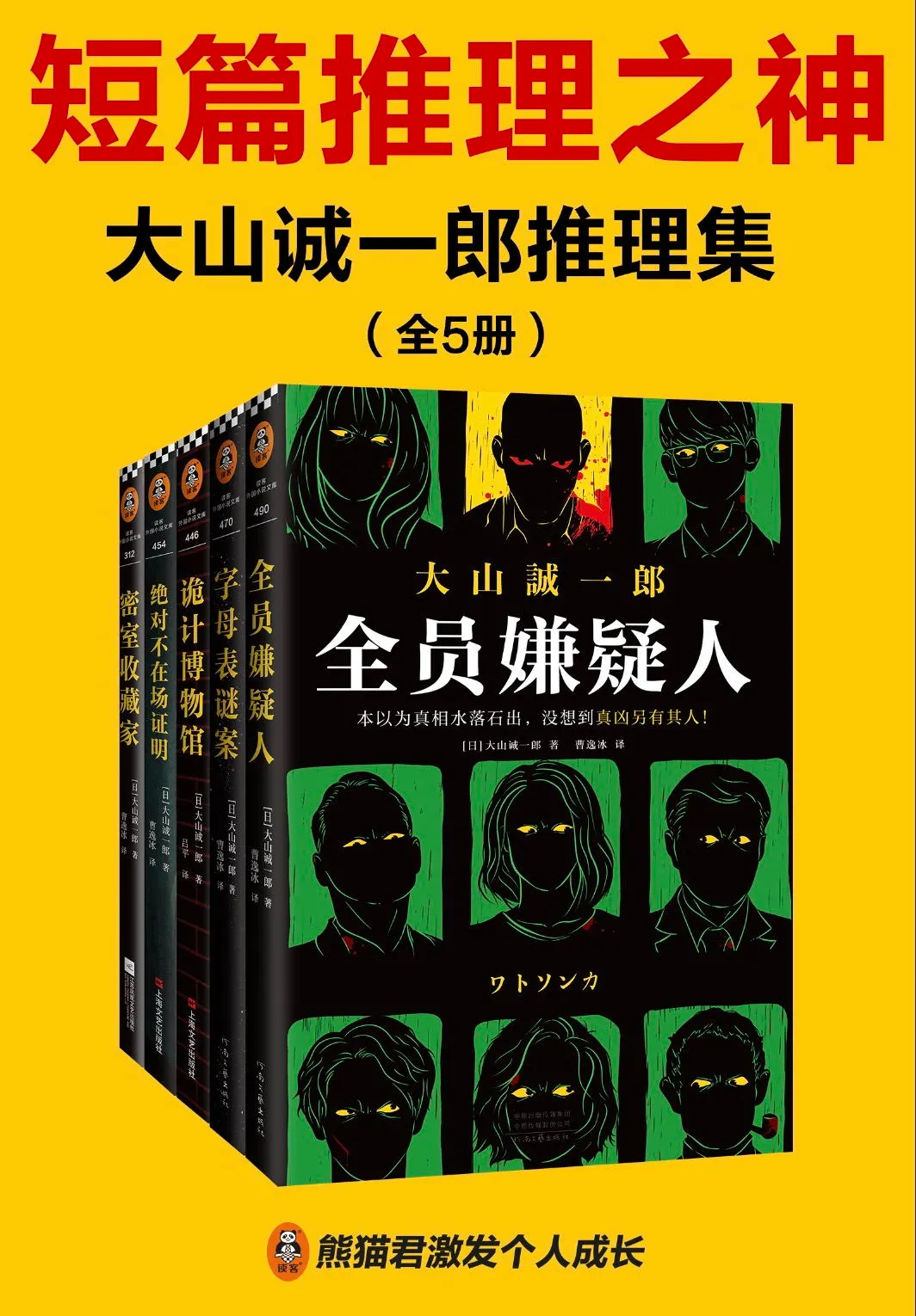 10本高口碑悬疑神作！看得人后背发凉
