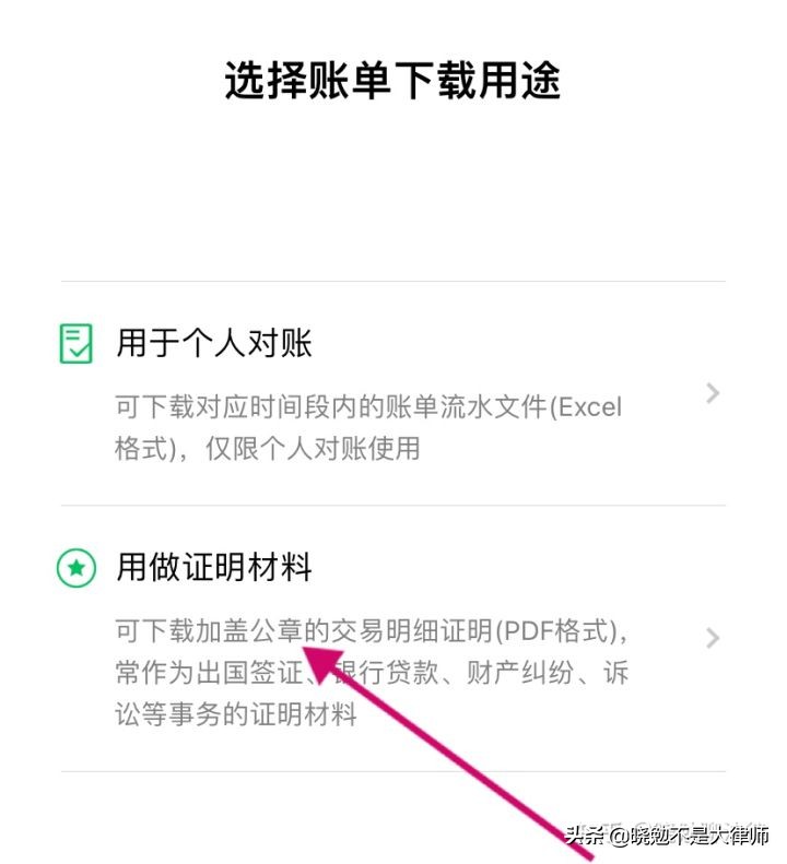 转账记录删除不掉(微信转账记录删除后还能找回来吗？)