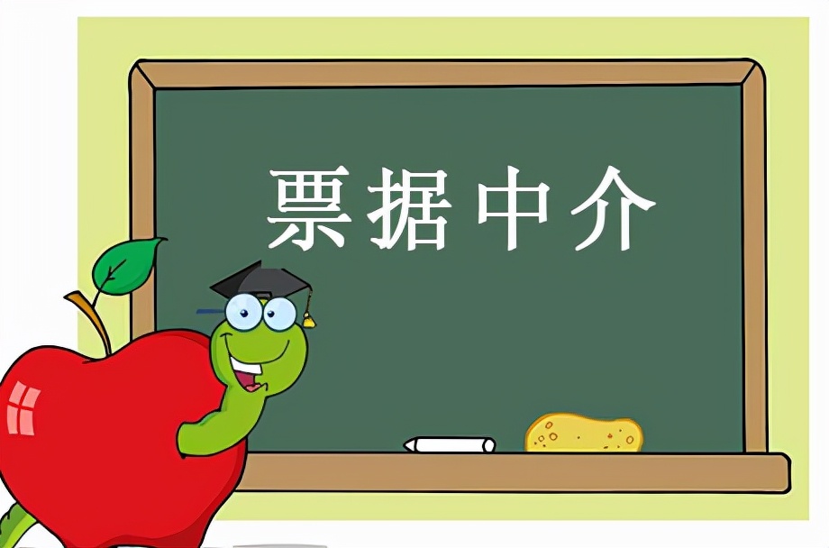 为什么会有民间票据买卖行为？诱因有5个，原因很现实