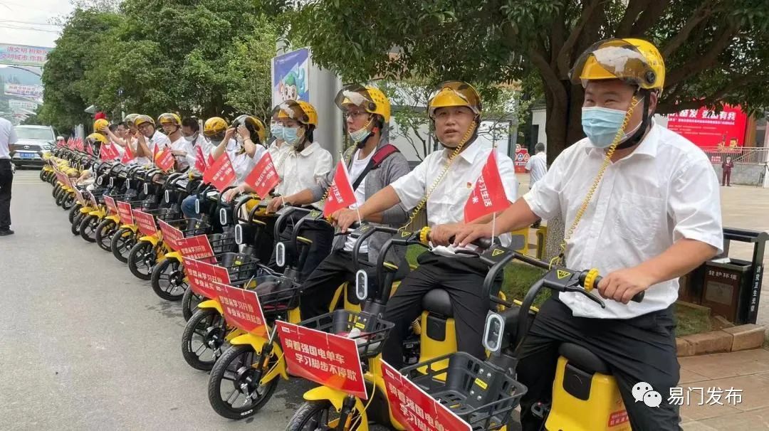 云南首城！“强国电单车”落地易门县