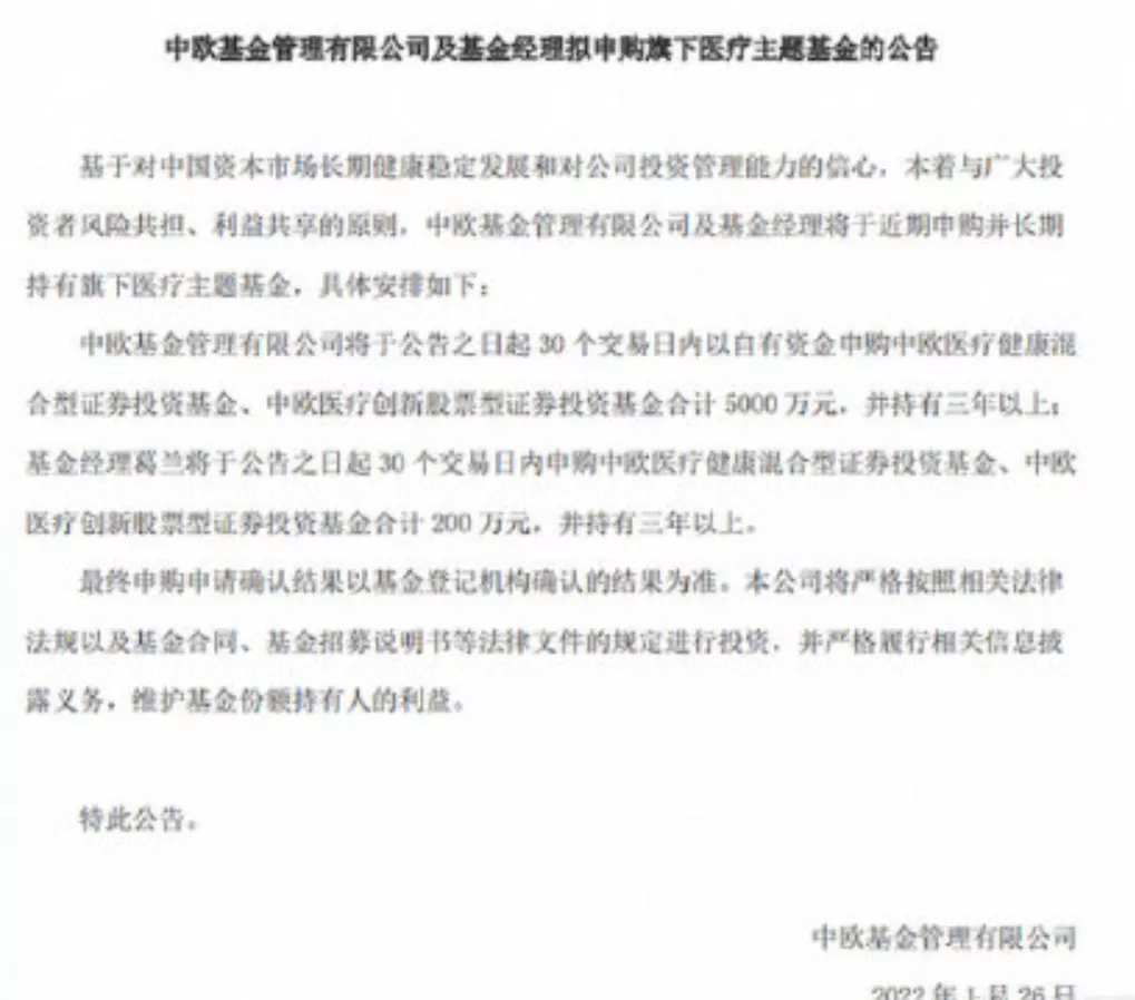 美联储加息,决战开始