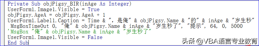 通过监听，触发事件