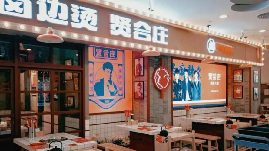 4元成本卖上千，一盘毛肚380，这些明星坑起粉丝来真不手软