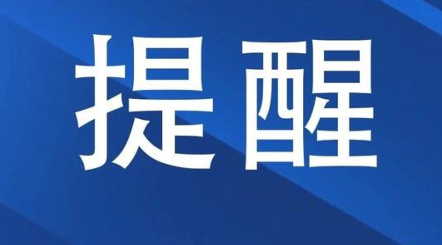 “茅台酒”比定价便宜？小心上当