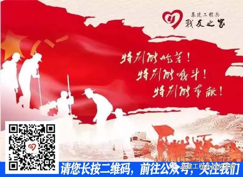 难忘的岁月 永远的兄弟