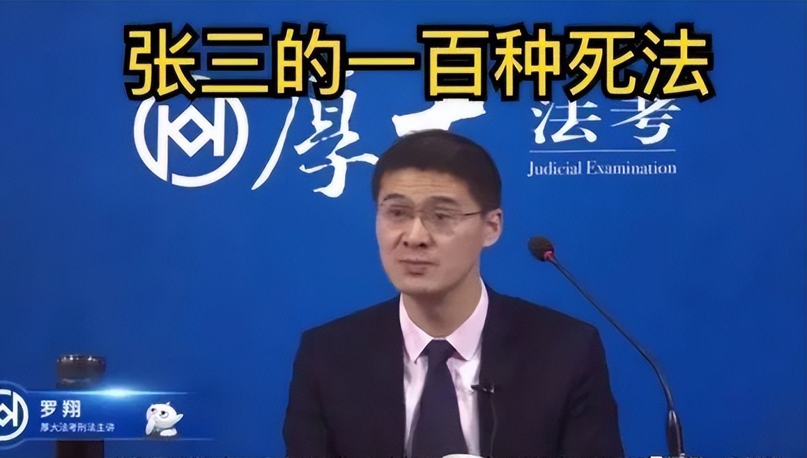 学法律的大学（政法类高校排名更新）