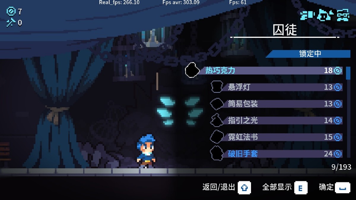 《轮回塔》评测：我居然在单机游戏中，体验到了手游抽卡的快乐