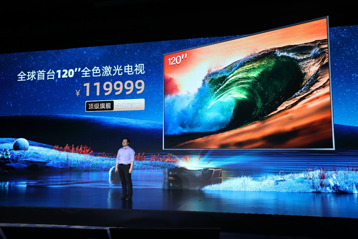 海信發(fā)布全球首款120英寸激光電視，定義巨幕視聽新上限