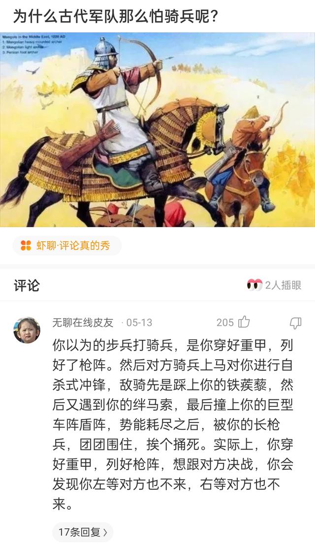 “没有买卖，就没有伤害！”让我以后怎么正视巧克力？哈哈哈