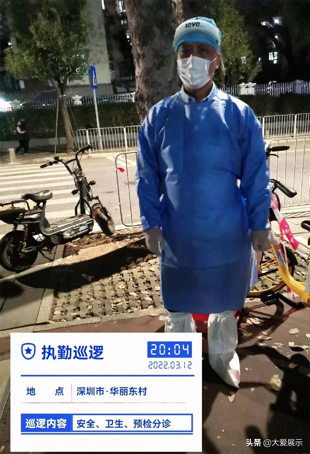 “你们辛苦了！”深圳鹏程医院为抗疫献爱心