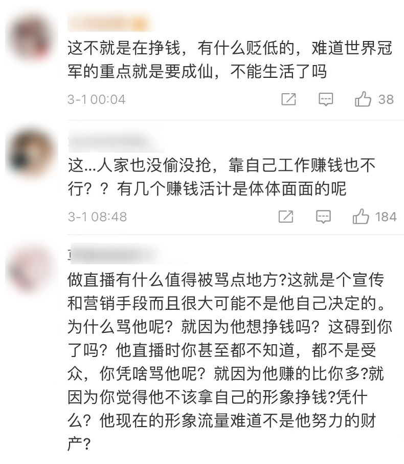 孙杨的现状如何(孙杨上诉被驳回，维持4年3个月禁赛令，他终于可以安心直播带货了)