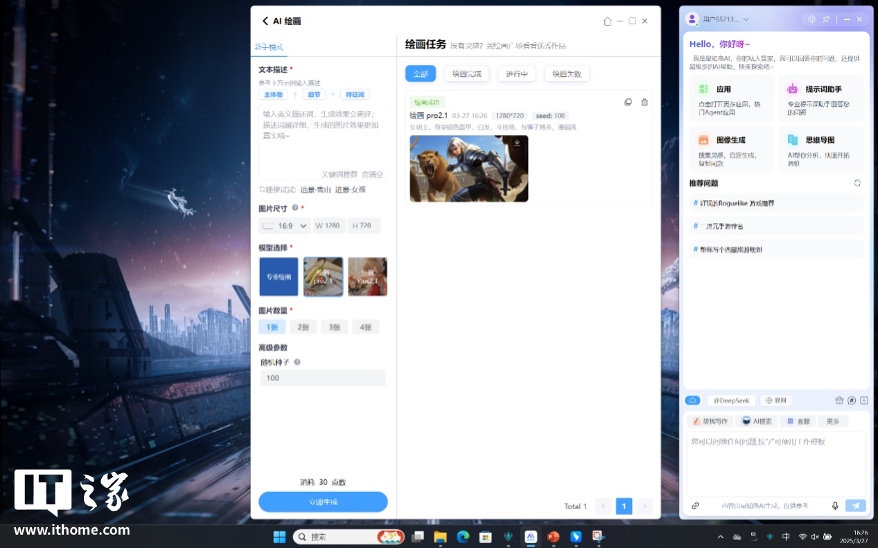 七彩虹隐星G16 Pro游戏本评测：颜值简约时尚，性能力大砖飞