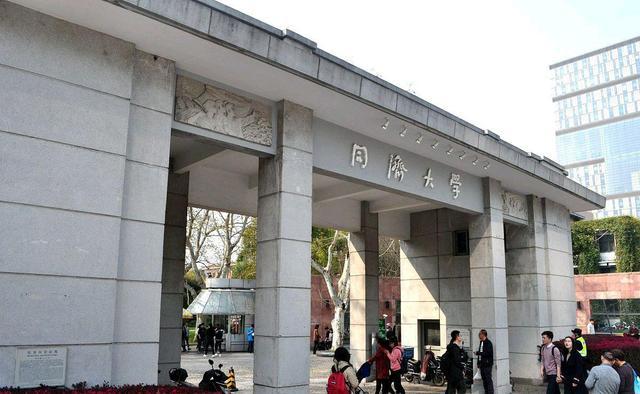 同济大学与北航比较，哪所高校强