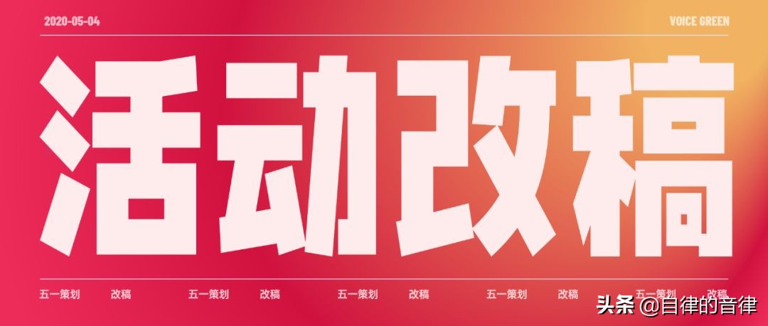 那些PPT活动策划案做了没(活动策划案怎么做ppt)