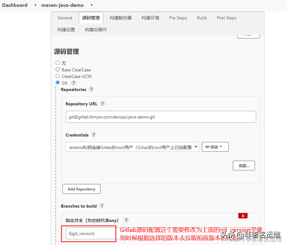 Jenkins+Gitlab+Nginx+Maven编译Java项目自动发布与基于tag回退