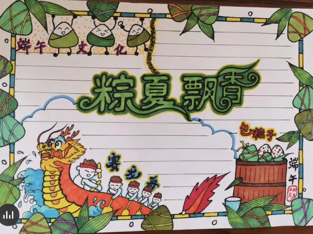 精選 54種“端午節”主題手抄報，提前收藏抄作業