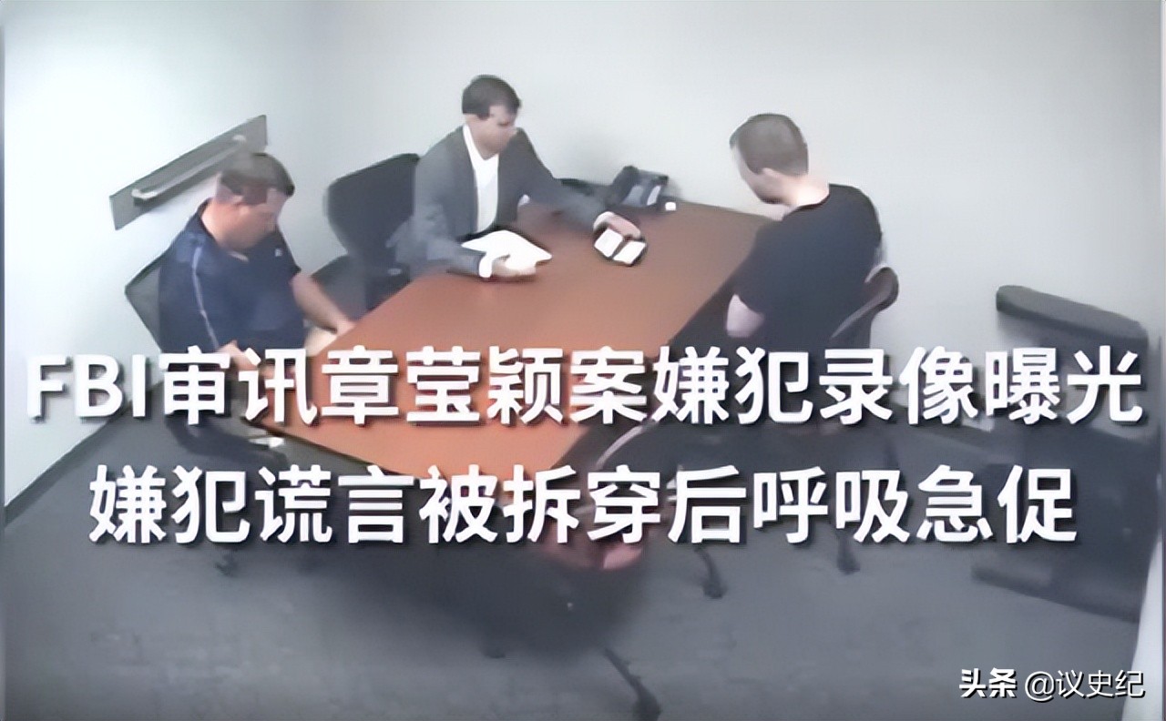 章莹颖美国遇害，凶手不肯说的遗体下落，竟是让人如此绝望的地方