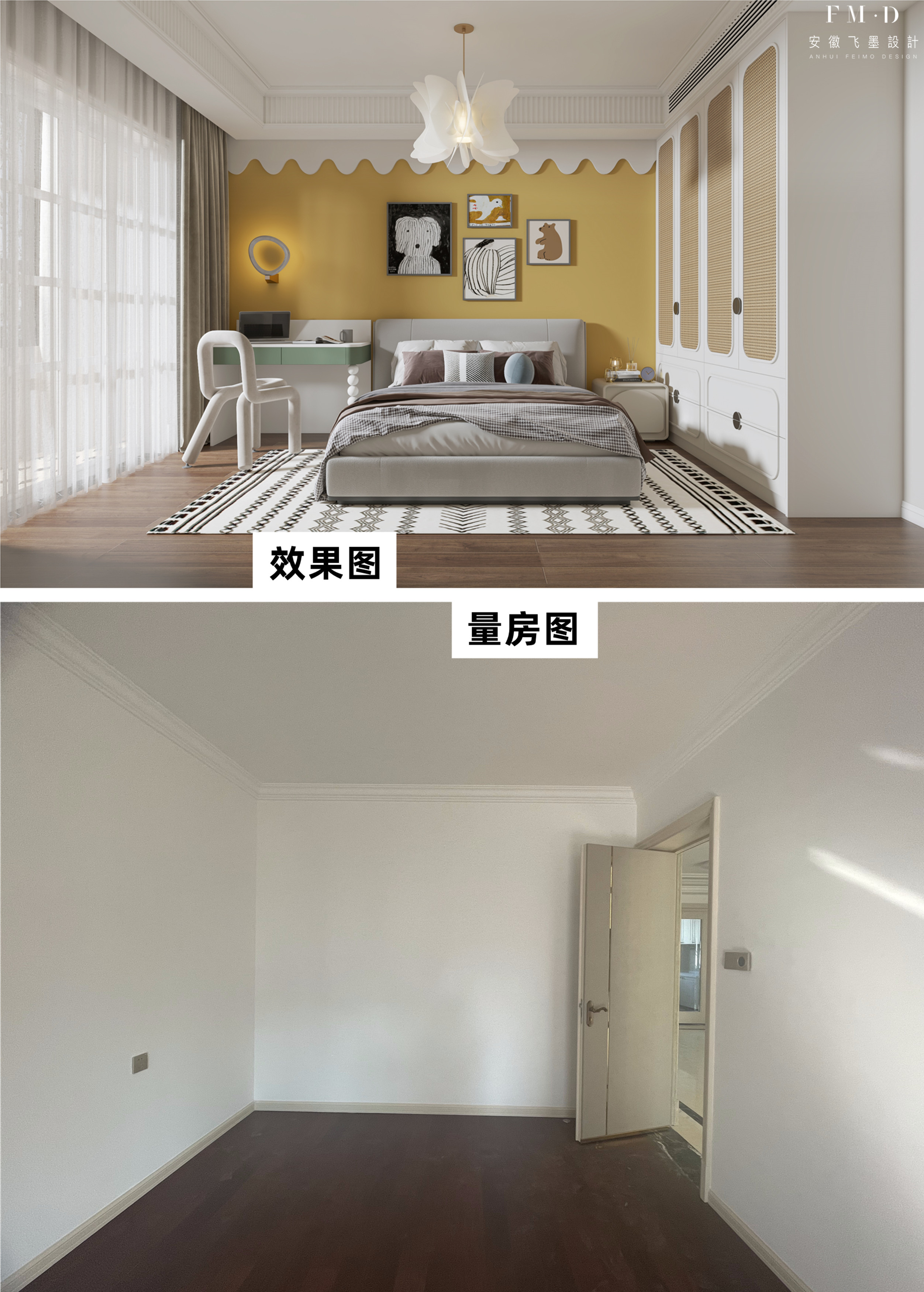 再问，也不考虑留客房，4室只留2间睡觉，剩下一间书房一间衣帽间