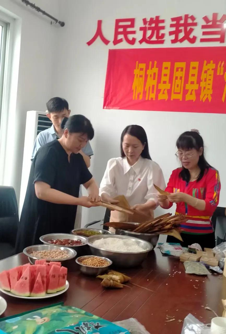 清廉故事我来讲，时代新风共传扬——桐柏县固县镇开展“清廉家庭携手建，粽叶飘香过端午”活动
