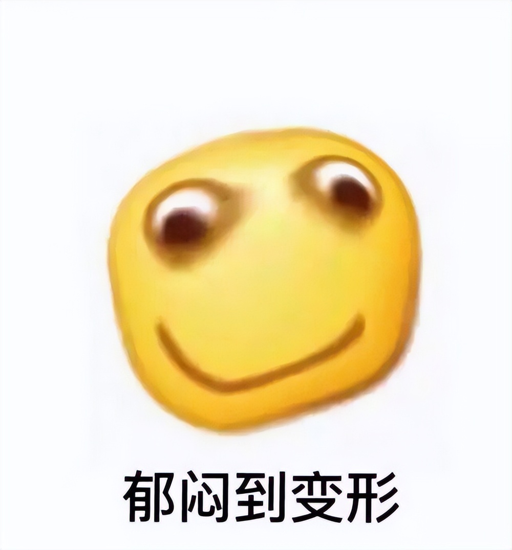 「梗知識」—“我真的會謝”是什么梗？