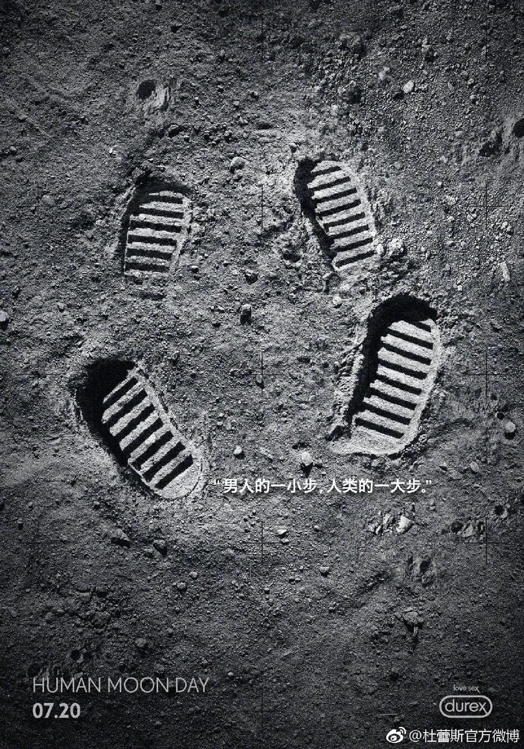 “7.20人类月球日”借势海报，创意真的绝了