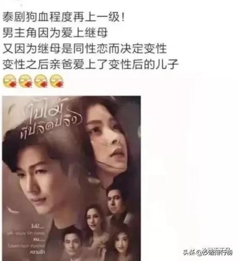 「搞笑内涵段子」不拉腿的大长腿模特真的难得