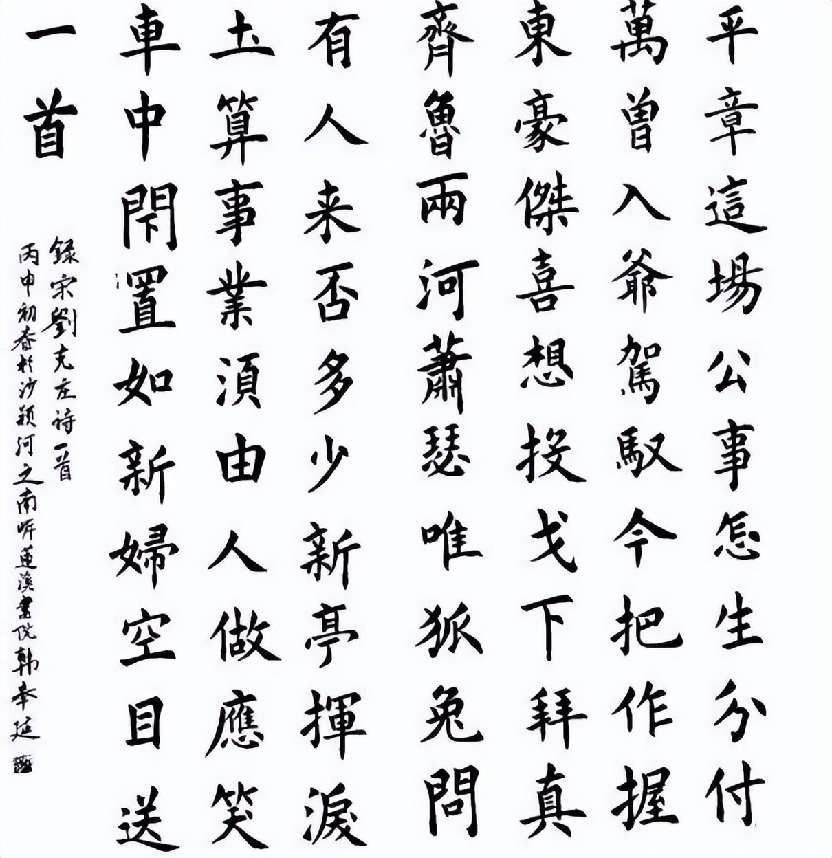 高考中的“神仙卷面”，字迹工整张弛有度，阅卷老师找不到扣分点