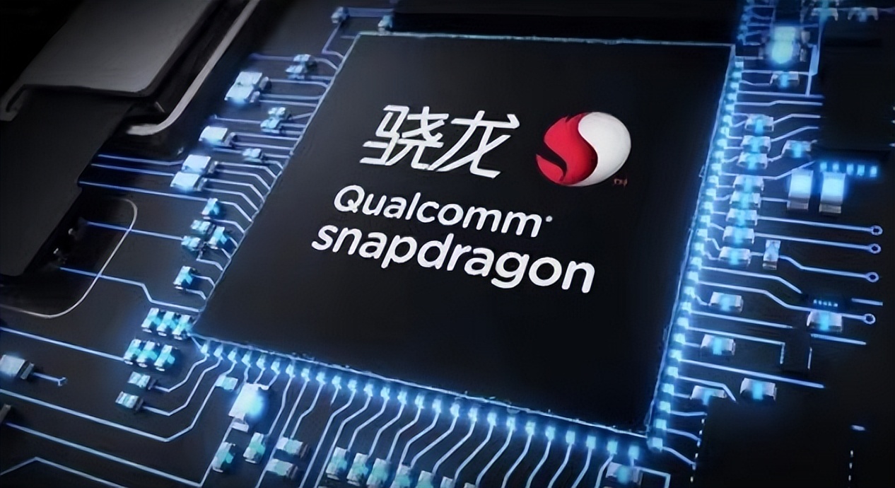 高通骁龙10大主力芯片排名榜单