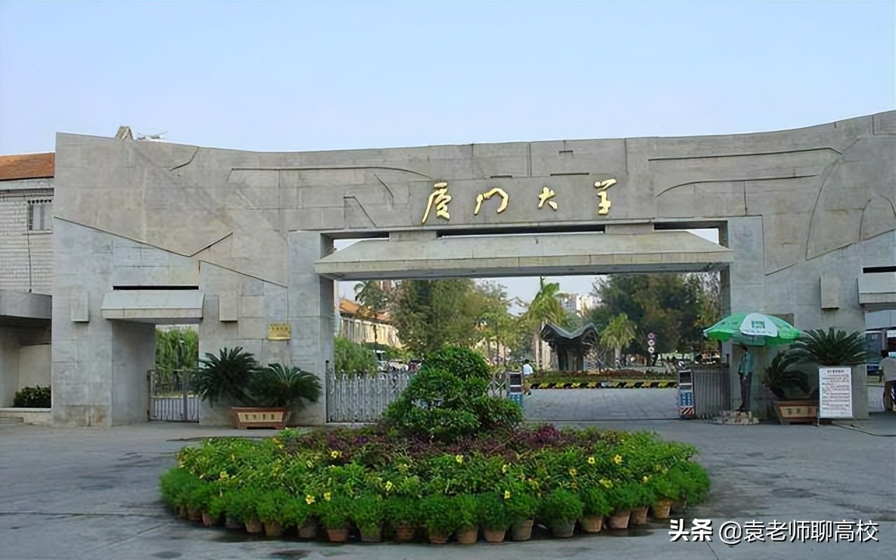 中山大学与厦门大学，同为南方知名985大学，哪个实力更胜一筹？