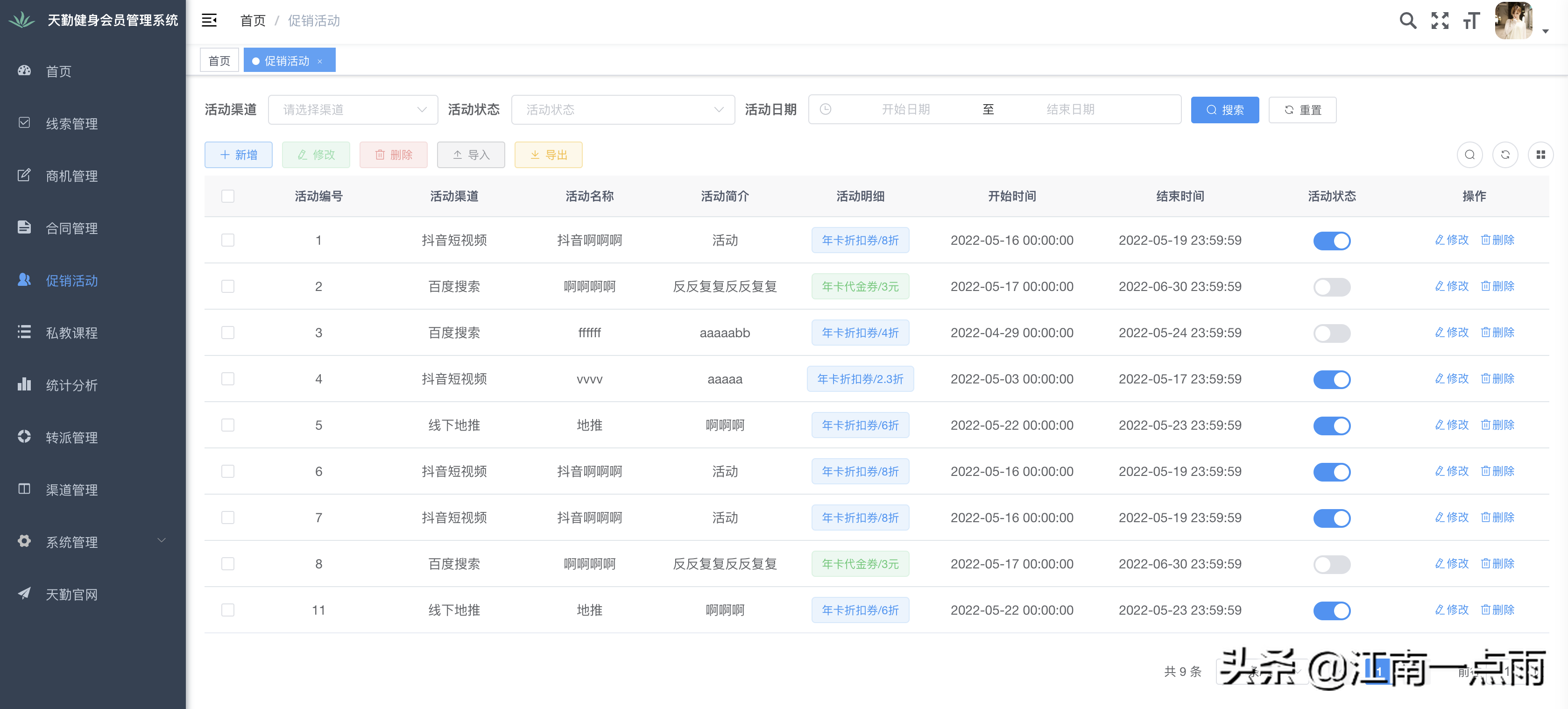 Vue 里，多级菜单要如何设计才显得专业？