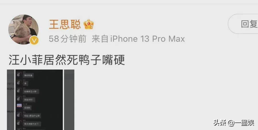 王思聪和汪小菲的那些事儿，是真富二代对假富二代的碾压