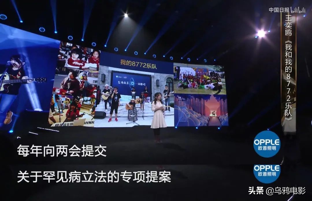 “我爱摇滚，我有病。”