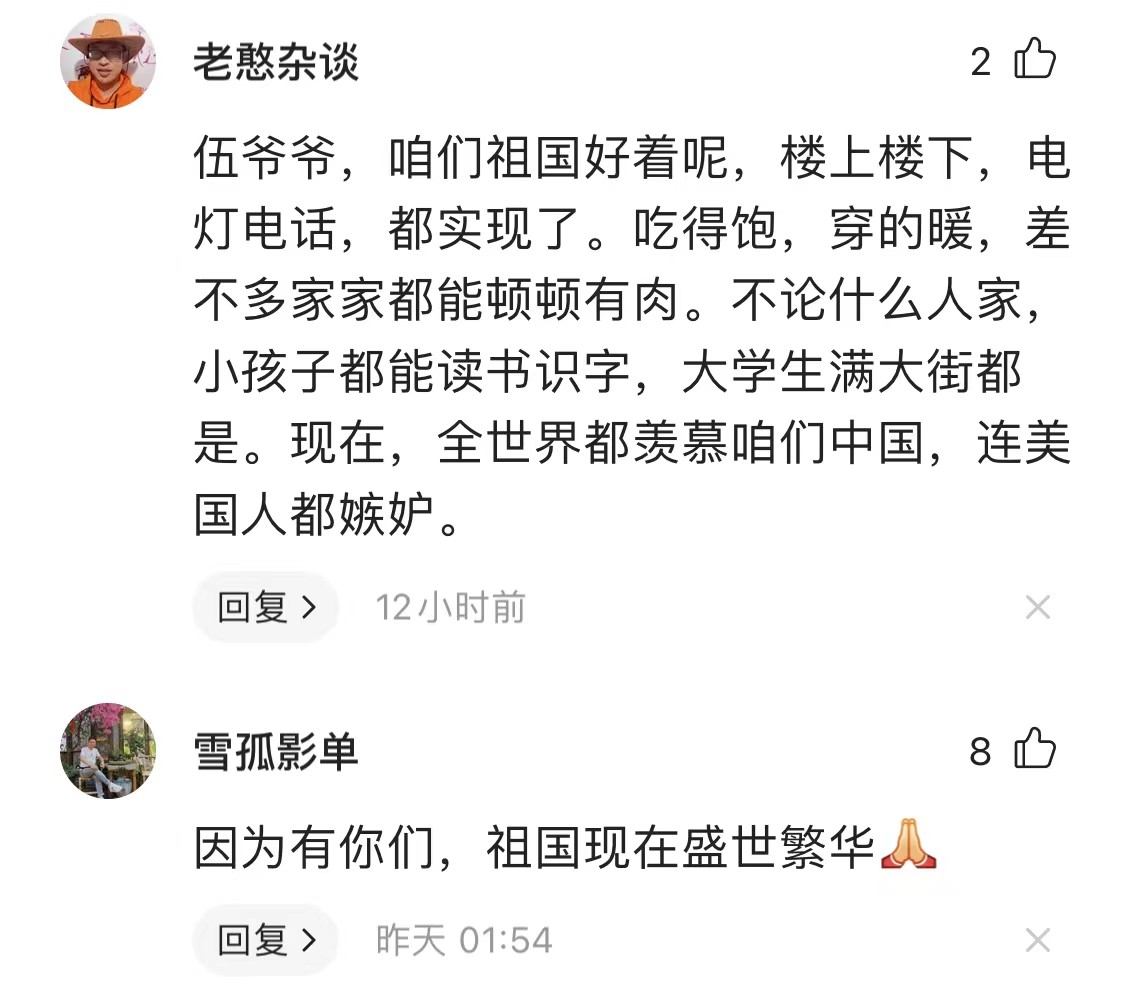 亲口对英雄说一声谢谢，是《水门桥》提供的最催泪的机会