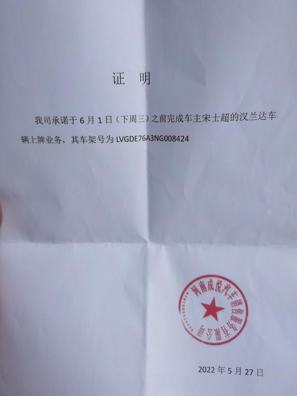 郑州一4S店“闭店跑路”消费者新车无法上牌？警方介入调查