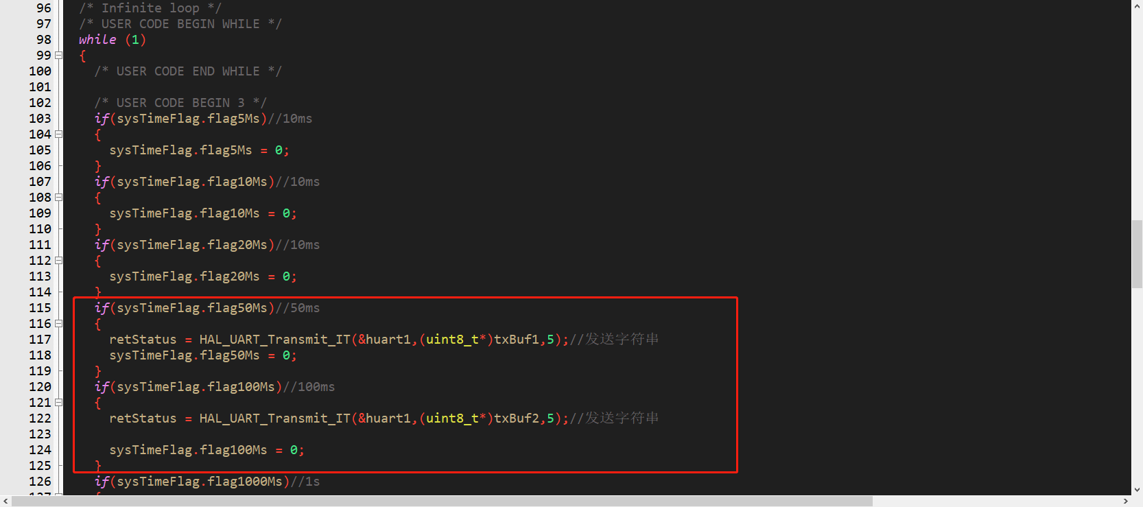 STM32F4入坑日记——数据结构之队列