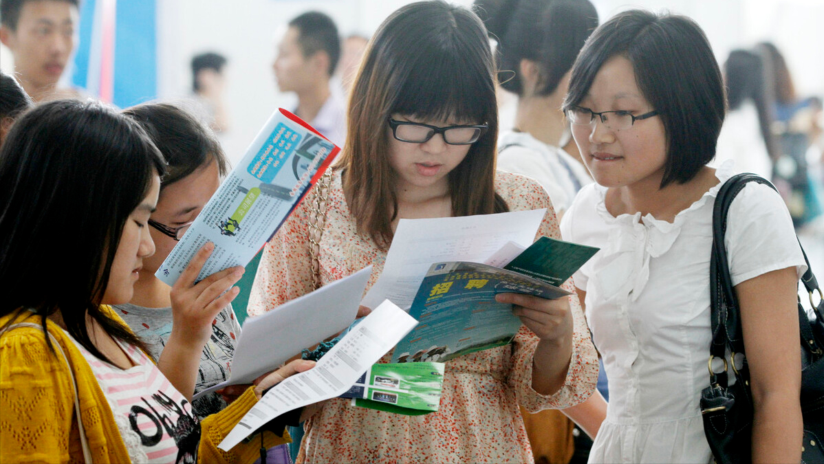 大学生先考研还是先考编，取决于这几个问题，别辜负了应届生身份