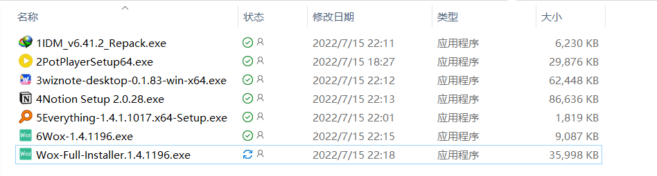 高效率应用软件分享